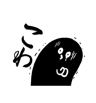 墨助の日常vol.03（個別スタンプ：10）