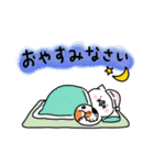 日々猫スタンプ 4【敬語】（個別スタンプ：4）