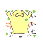 妖精のおじさん(敬語）（個別スタンプ：3）