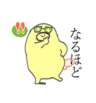 妖精のおじさん(敬語）（個別スタンプ：4）