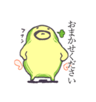 妖精のおじさん(敬語）（個別スタンプ：6）