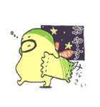 妖精のおじさん(敬語）（個別スタンプ：12）
