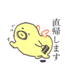 妖精のおじさん(敬語）（個別スタンプ：13）