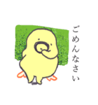 妖精のおじさん(敬語）（個別スタンプ：18）