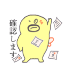 妖精のおじさん(敬語）（個別スタンプ：19）