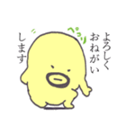 妖精のおじさん(敬語）（個別スタンプ：24）