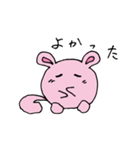 ほっぴぃのゆるふわスタンプ2（個別スタンプ：18）
