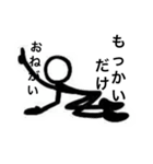 大阪弁やで（個別スタンプ：5）