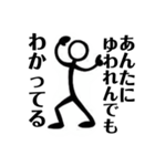 大阪弁やで（個別スタンプ：14）