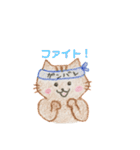 色鉛筆ネコの日常スタンプ（個別スタンプ：13）