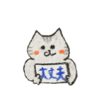 色鉛筆ネコの日常スタンプ（個別スタンプ：24）