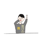 カイコスタンプ 2（個別スタンプ：5）