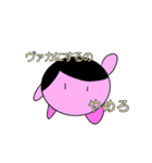 カイコスタンプ 2（個別スタンプ：7）