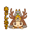 大多喜町シンボルキャラクターおたっきー（個別スタンプ：1）