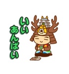 大多喜町シンボルキャラクターおたっきー（個別スタンプ：4）