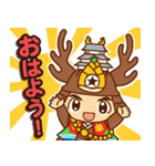 大多喜町シンボルキャラクターおたっきー（個別スタンプ：5）