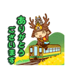 大多喜町シンボルキャラクターおたっきー（個別スタンプ：7）