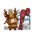 大多喜町シンボルキャラクターおたっきー（個別スタンプ：12）