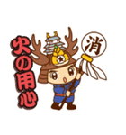 大多喜町シンボルキャラクターおたっきー（個別スタンプ：15）
