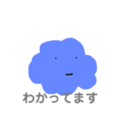 いいたいこと言えないもやもやさん（個別スタンプ：1）