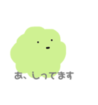 いいたいこと言えないもやもやさん（個別スタンプ：3）