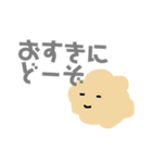 いいたいこと言えないもやもやさん（個別スタンプ：4）