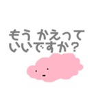 いいたいこと言えないもやもやさん（個別スタンプ：5）