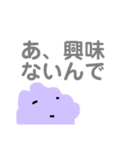いいたいこと言えないもやもやさん（個別スタンプ：6）