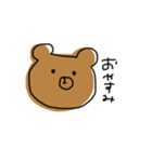 使いやすいゆる動物スタンプ（個別スタンプ：1）