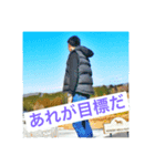 けいすけのオレ流スタンプ（個別スタンプ：2）