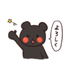 くま吉スタンプ（個別スタンプ：3）