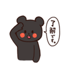 くま吉スタンプ（個別スタンプ：4）