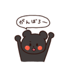 くま吉スタンプ（個別スタンプ：7）