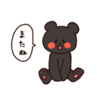 くま吉スタンプ（個別スタンプ：9）