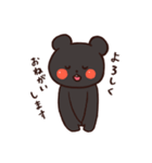 くま吉スタンプ（個別スタンプ：10）