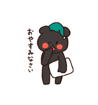 くま吉スタンプ（個別スタンプ：13）