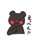 くま吉スタンプ（個別スタンプ：14）