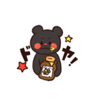くま吉スタンプ（個別スタンプ：15）