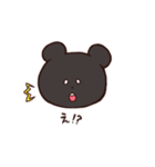 くま吉スタンプ（個別スタンプ：25）
