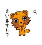 のんびりたぬきとあわてんぼうきつね（個別スタンプ：1）