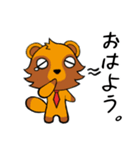 のんびりたぬきとあわてんぼうきつね（個別スタンプ：3）