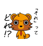のんびりたぬきとあわてんぼうきつね（個別スタンプ：4）