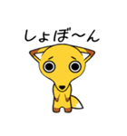 のんびりたぬきとあわてんぼうきつね（個別スタンプ：6）