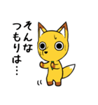 のんびりたぬきとあわてんぼうきつね（個別スタンプ：7）