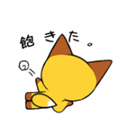 のんびりたぬきとあわてんぼうきつね（個別スタンプ：8）
