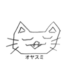 カクカクなネコ（個別スタンプ：1）