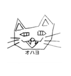 カクカクなネコ（個別スタンプ：2）