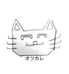 カクカクなネコ（個別スタンプ：3）