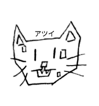 カクカクなネコ（個別スタンプ：5）