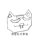 カクカクなネコ（個別スタンプ：6）